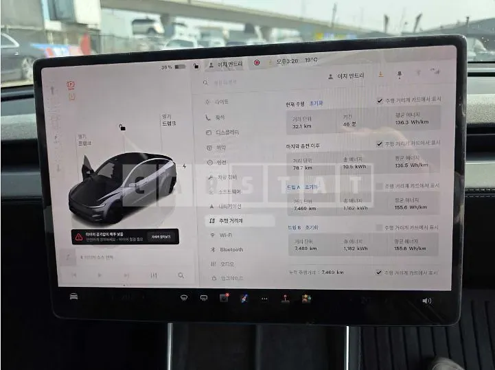 Photo 2 of 25: 2025 Tesla Model Y RWD — Korean insurance auction