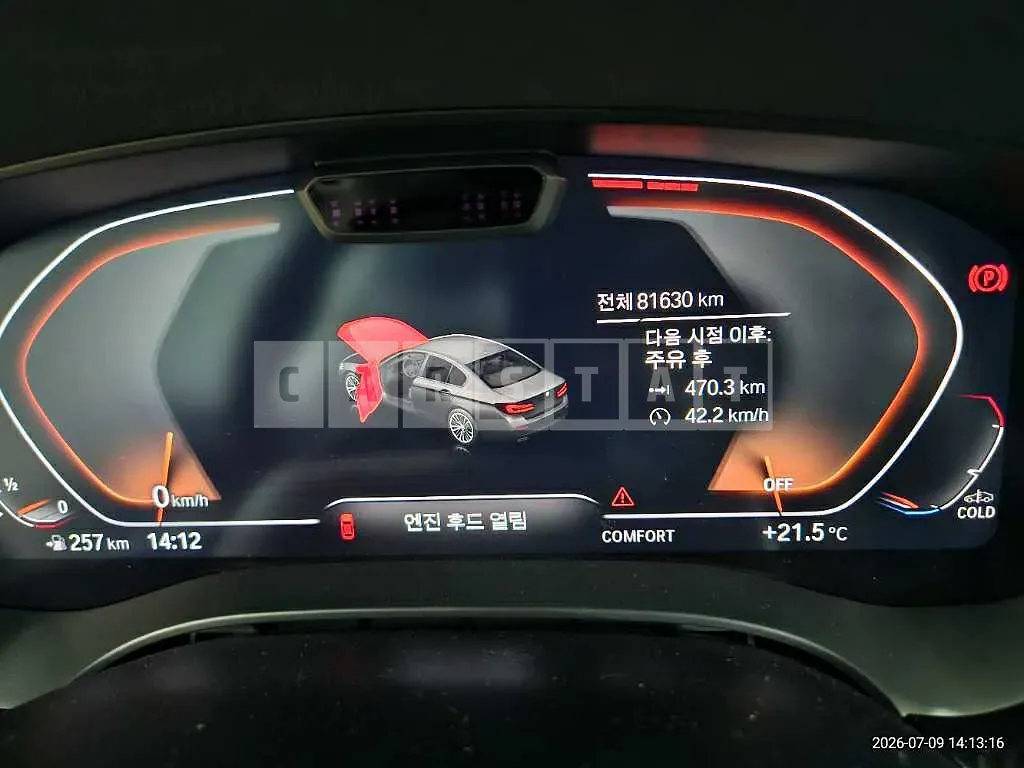 Photo 2 of 23: 2022 BMW 520i — Korean insurance auction