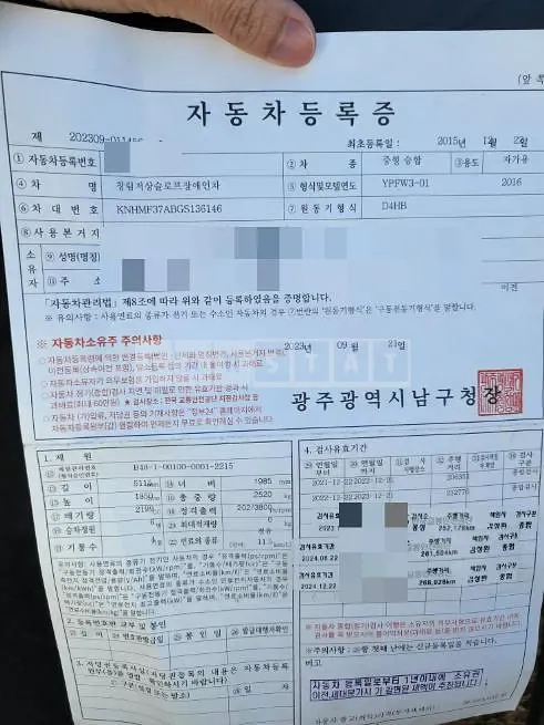 Photo 2 of 8: 2015 Kia Carnival Changrim Lowrise Slope Disabled Car — Korean insurance auction