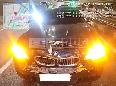 Photo 1 of 4: 2016 BMW 528i — Korean insurance auction