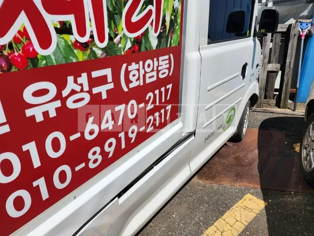 Photo 2 of 24: 2022 Diffico Portro-Top S (Potro-Top S), VIN KN90N3C5ENMDD6094 — Korean insurance auction