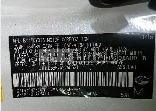 Photo 2 of 13: 2016 Lexus CT200h, VIN JTHKD5BH7G2260521 — Korean insurance auction