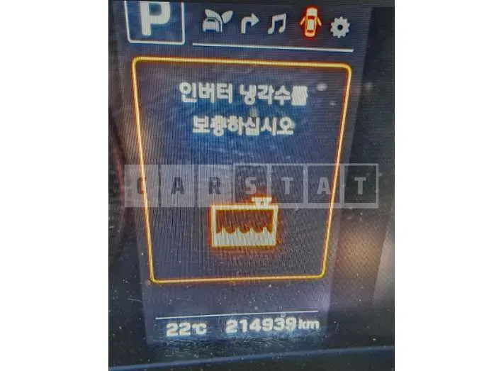 Photo 2 of 28: 2017 Hyundai IONIQ Hybrid — Korean insurance auction