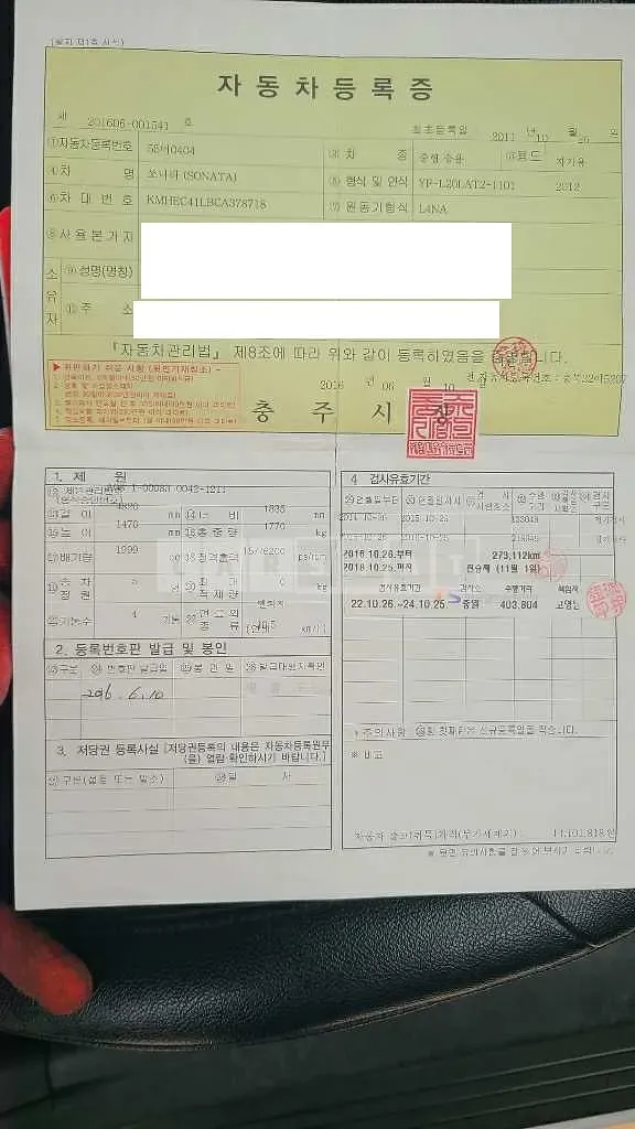 Photo 2 of 4: 2021 Tesla Model 3 Long Range — Korean insurance auction