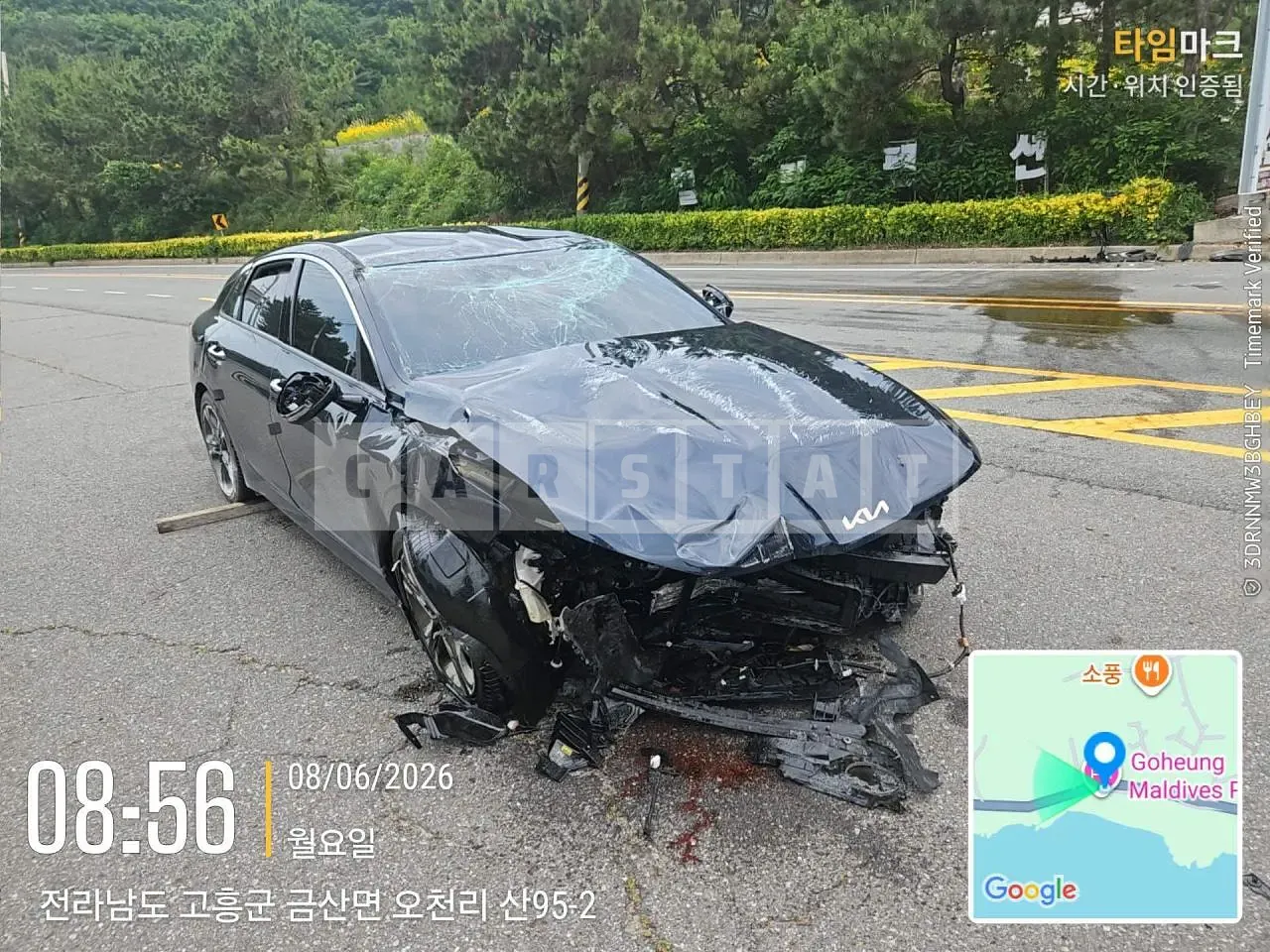 Photo 2 of 16: 2023 Kia K5 Hybrid, VIN KNAG541JBPA040444 — Korean insurance auction