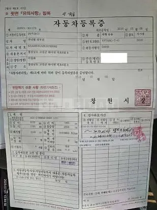 Photo 2 of 15: 2016 Kia Carnival Limousine — Korean insurance auction
