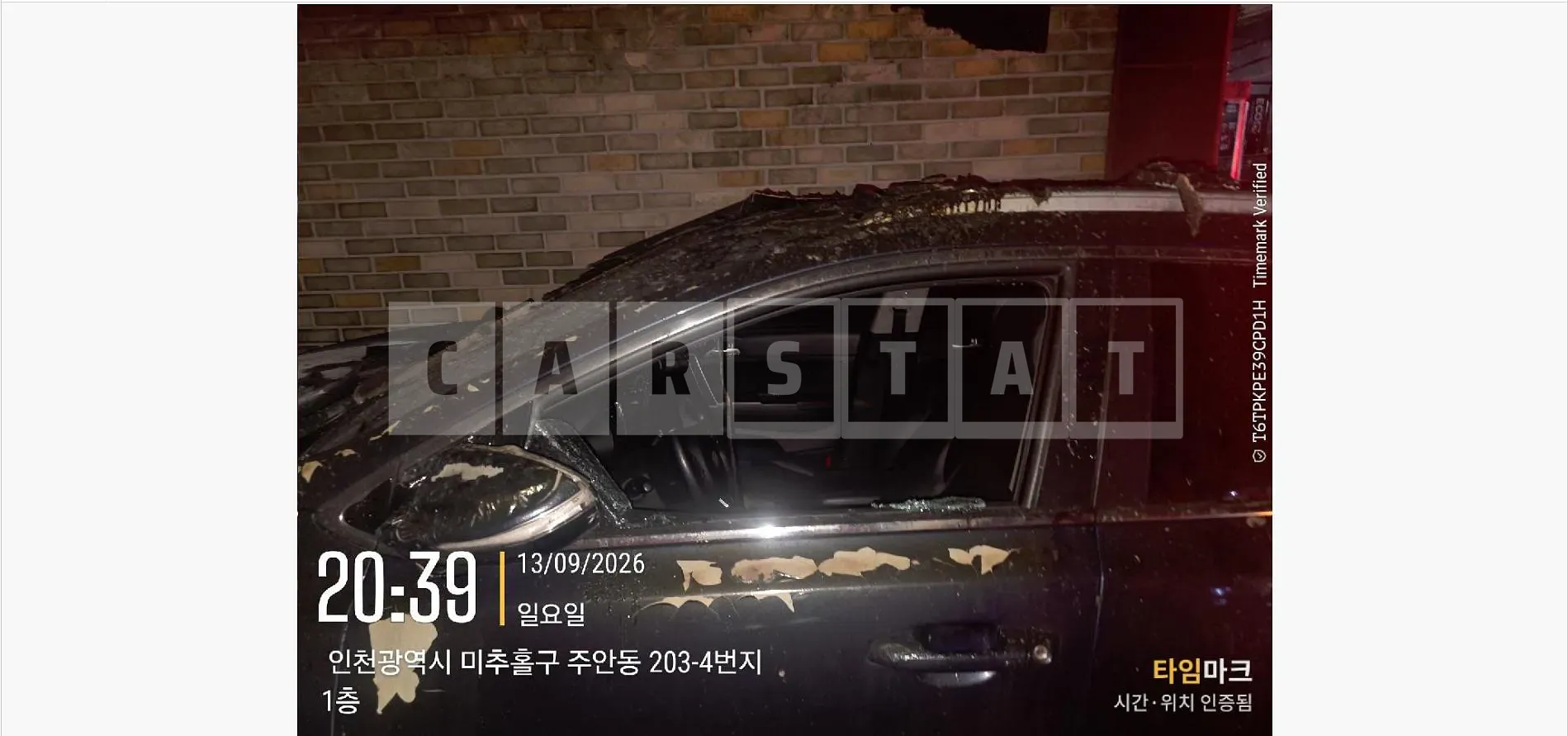 Photo 2 of 27: 2015 Kia Sportage 2.0 — Korean insurance auction