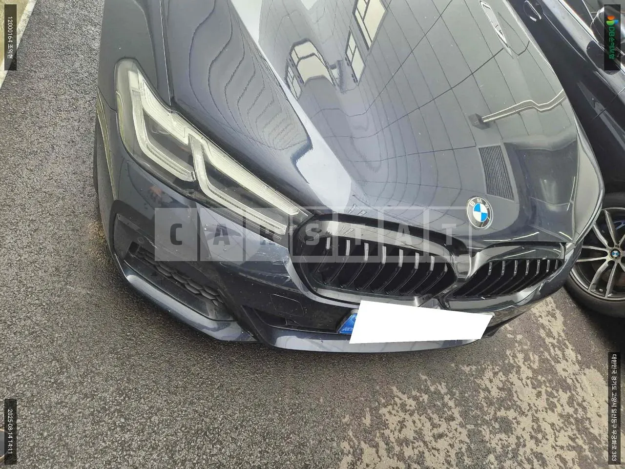 Photo 2 of 17: 2023 BMW 520i, VIN WBA11BH08PCN12824 — Korean insurance auction