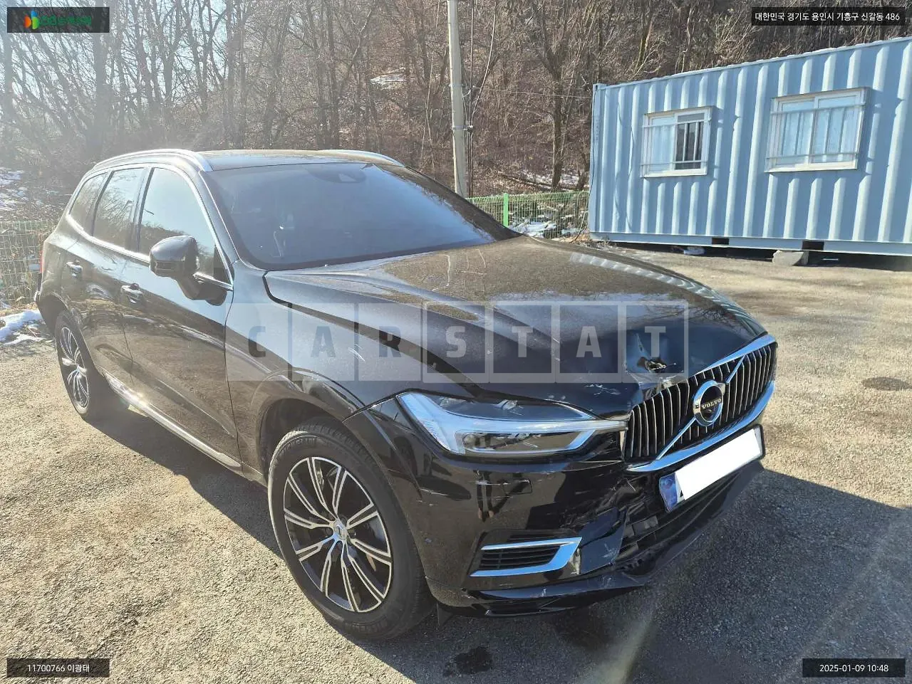 Photo 2 of 13: 2021 Volvo XC60T8 AWD, VIN YV1UZBR0DM1758048 — Korean insurance auction