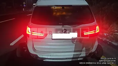 Photo 1 of 6: 2015 BMW X5 xDrive 30d — Korean insurance auction