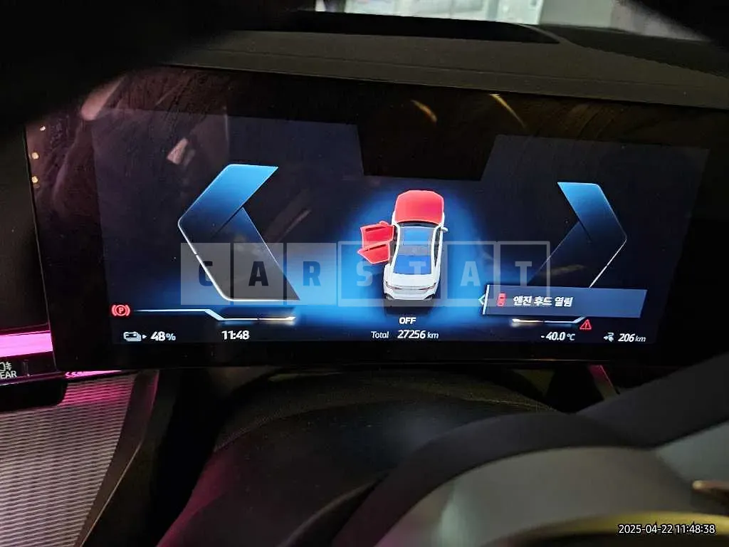 Photo 2 of 37: 2023 BMW i5 eDrive40 — Korean insurance auction