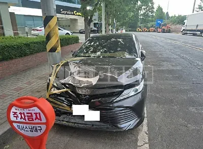 Photo 1 of 15: 2019 Toyota Camry — Korean insurance auction