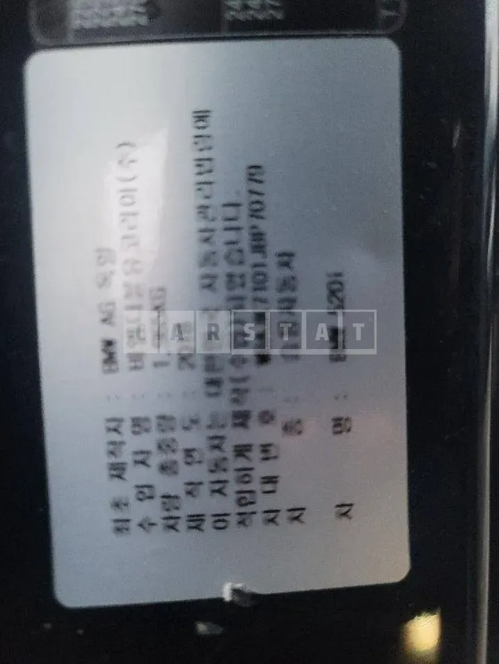 Photo 2 of 24: 2018 BMW 520i — Korean insurance auction