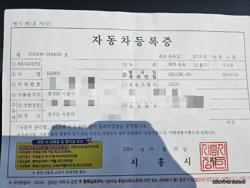 Photo 2 of 23: 2018 Genesis EQ900 — Korean insurance auction