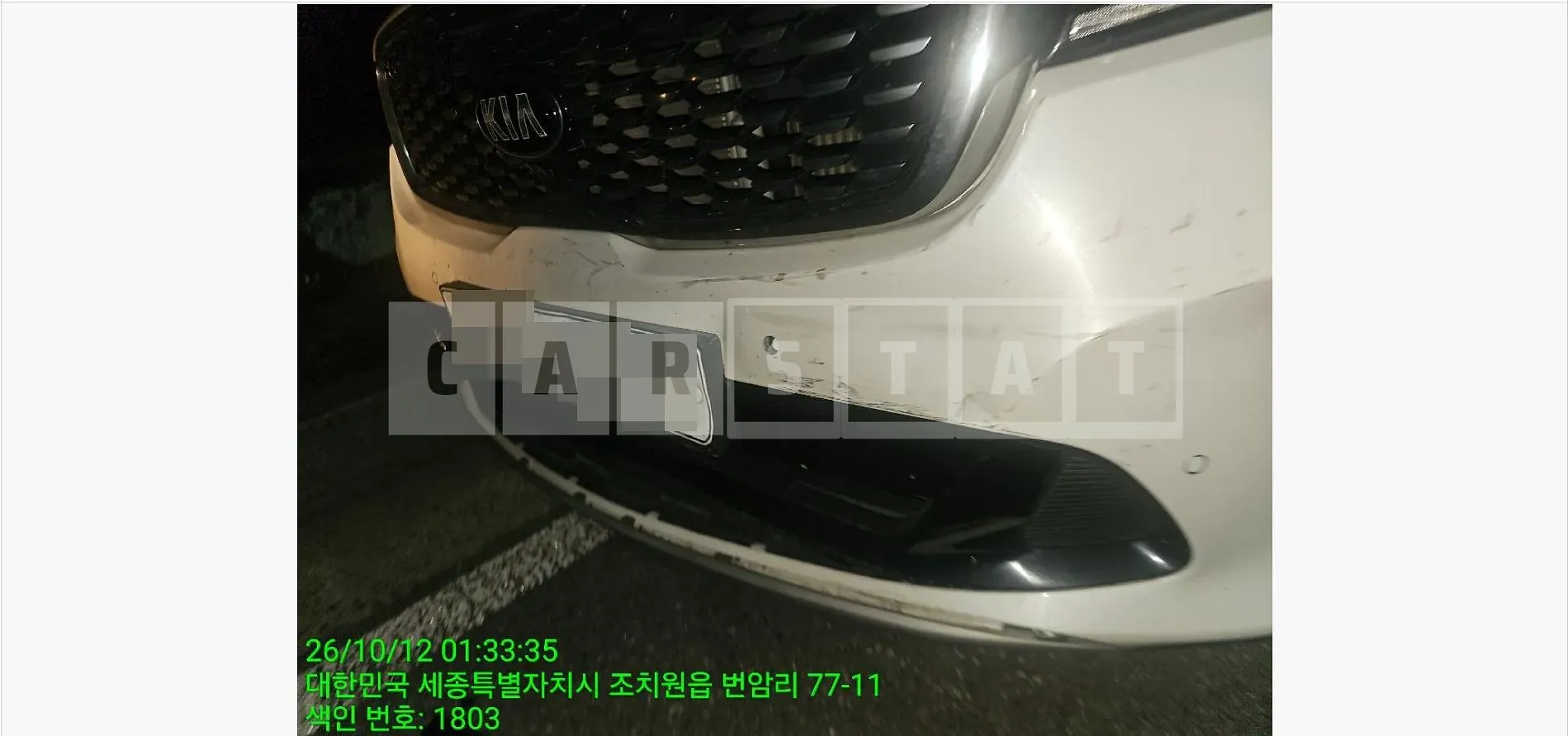 Photo 2 of 14: 2017 Kia Sorento 2.0 — Korean insurance auction