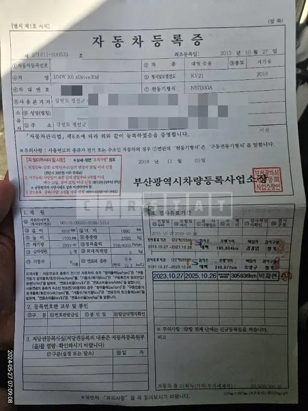 Photo 2 of 28: 2015 BMW X6 xDrive30d — Korean insurance auction