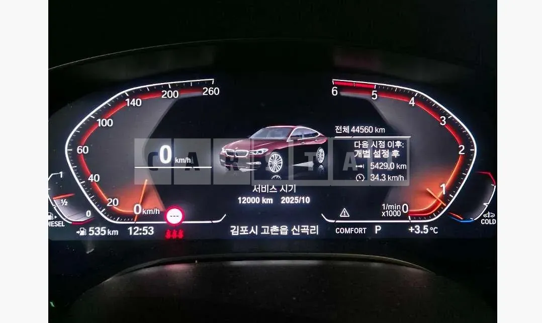 Photo 2 of 10: 2019 BMW 620d Luxury — Korean insurance auction