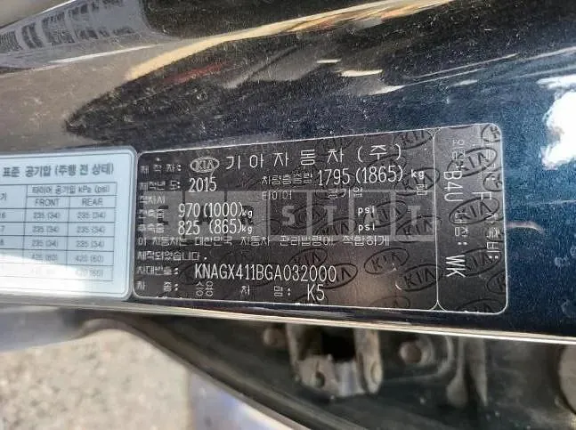 Photo 2 of 16: 2015 Kia K5, VIN KNAGX411BGA032000 — Korean insurance auction