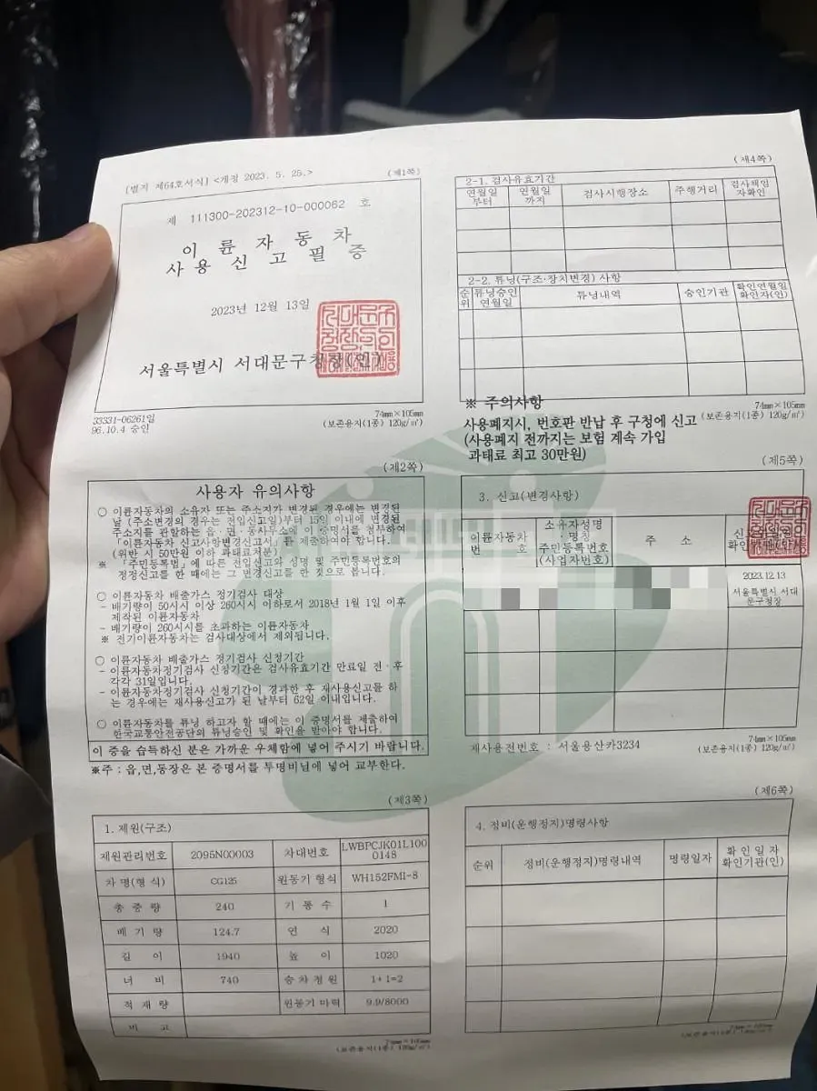 Photo 2 of 9: 2020 Honda (Two-Wheel) CG125 — Korean insurance auction