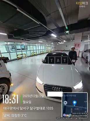 Photo 2 of 14: 2015 Audi A3 25 TDI, VIN WAUZZZ8V9F1105718 — Korean insurance auction