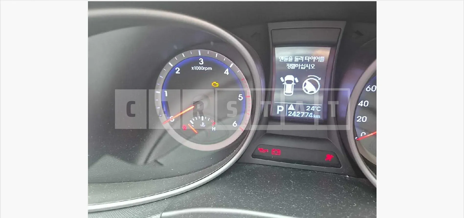 Photo 2 of 5: 2015 Hyundai Santa Fe 2.0 (4WD) — Korean insurance auction