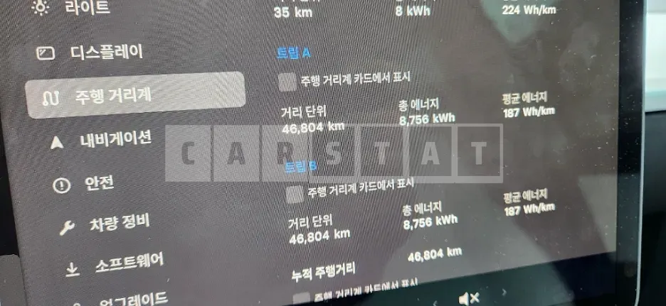 Photo 2 of 20: 2022 Tesla Model Y Long Range, VIN 7SAYGDEE9NF503063 — Korean insurance auction