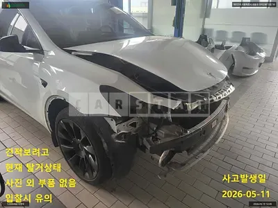2023 Tesla Model Y RWD