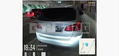 Photo 1 of 10: 2015 BMW Active Tourer — Korean insurance auction