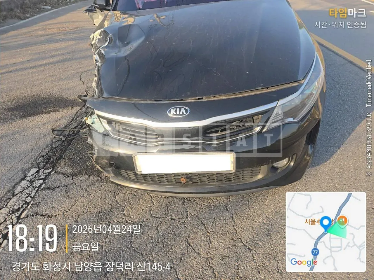 Photo 2 of 15: 2016 Kia K5 Hybrid, VIN KNAGU41CBGA002247 — Korean insurance auction