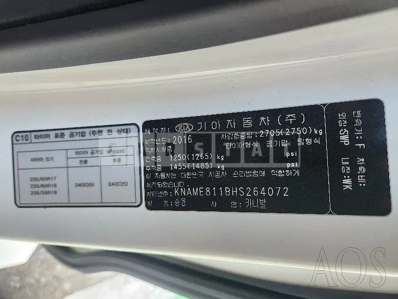 Photo 2 of 21: 2017 Kia Carnival, VIN KNAME811BHS264072 — Korean insurance auction