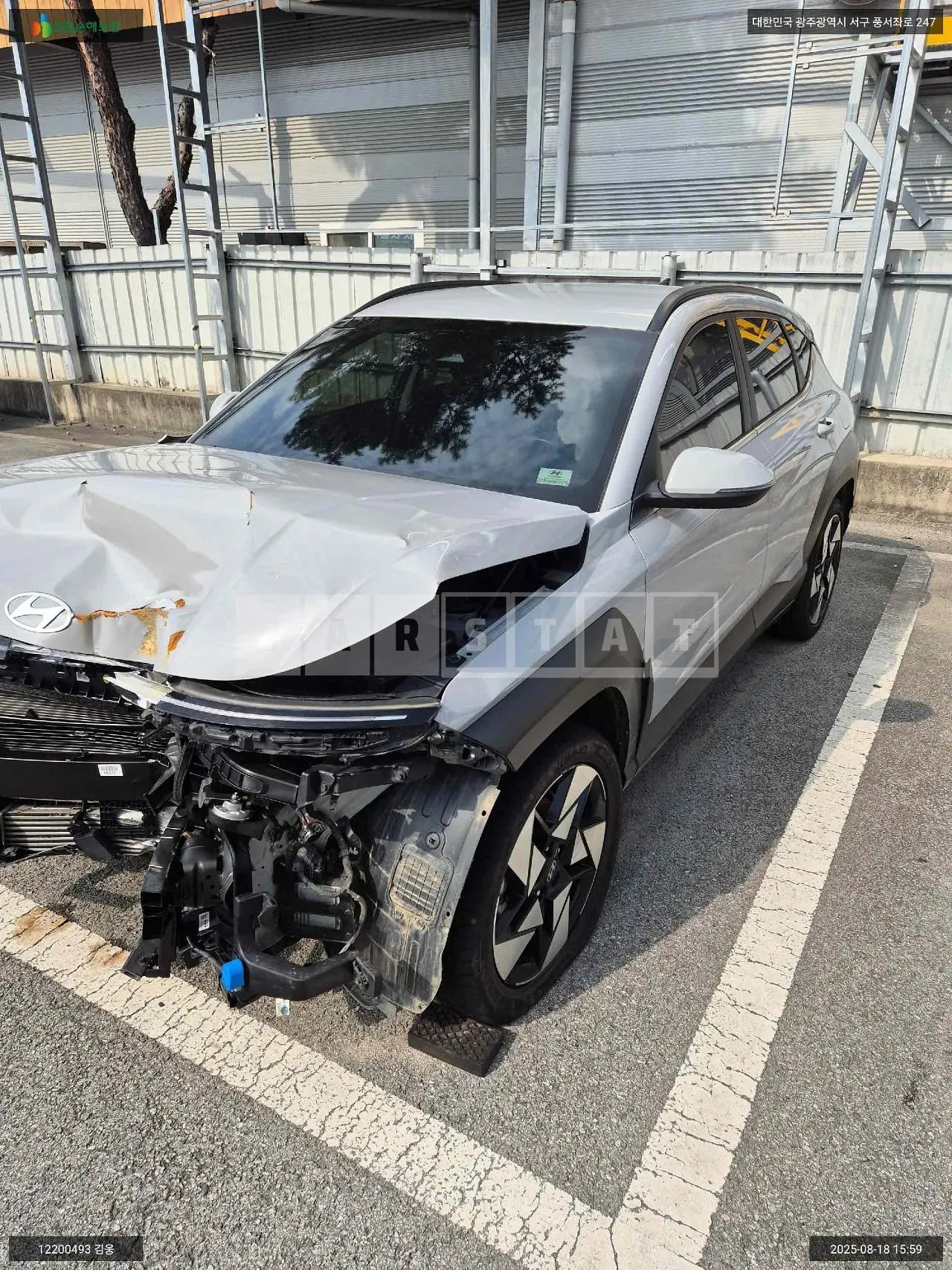 Photo 2 of 10: 2023 Hyundai Kona, VIN KMHHE813BPU005249 — Korean insurance auction