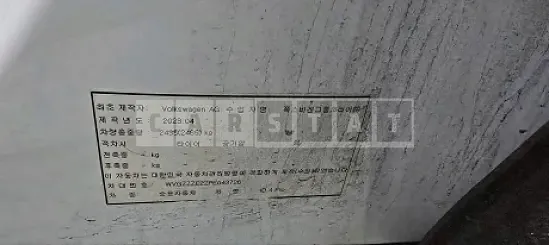 Photo 2 of 25: 2023 Volkswagen ID.4 Pro — Korean insurance auction
