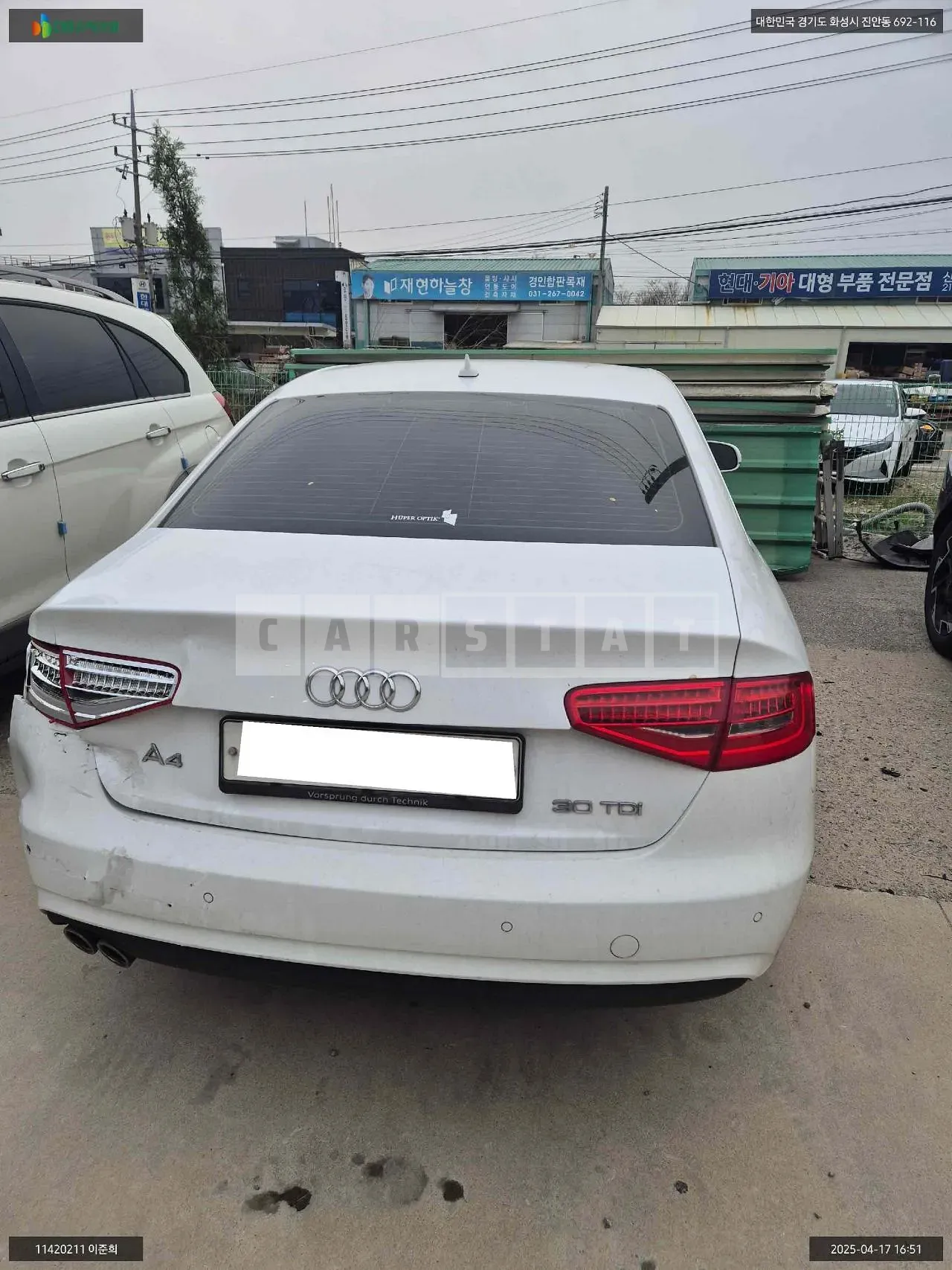 Photo 2 of 10: 2015 Audi A4, VIN WAUZZZ8K8FA110852 — Korean insurance auction
