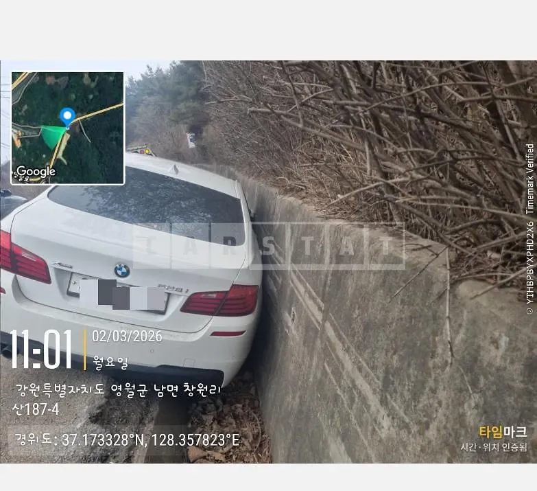 Photo 2 of 8: 2016 BMW 528i xDrive — Korean insurance auction