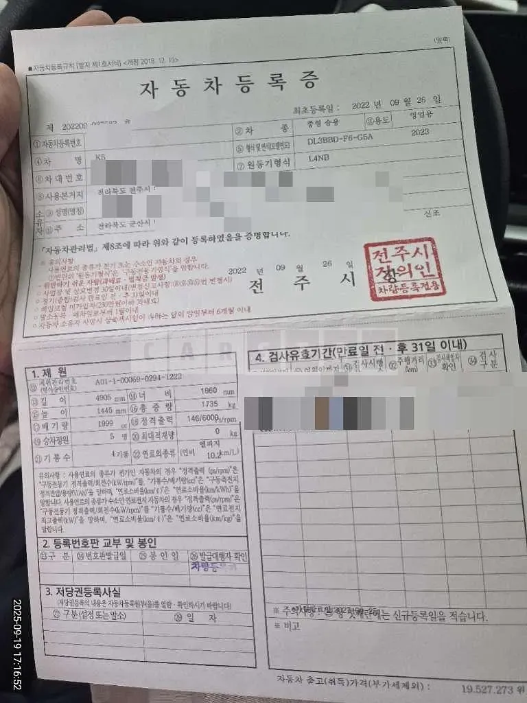Photo 2 of 13: 2022 Kia K5 LPG — Korean insurance auction