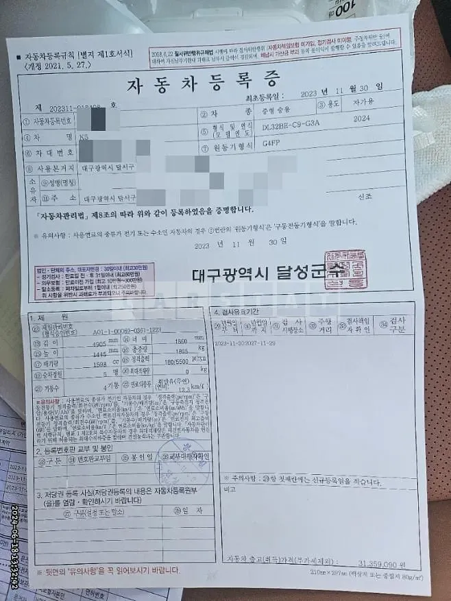 Photo 2 of 28: 2023 Kia K5 1.6 — Korean insurance auction