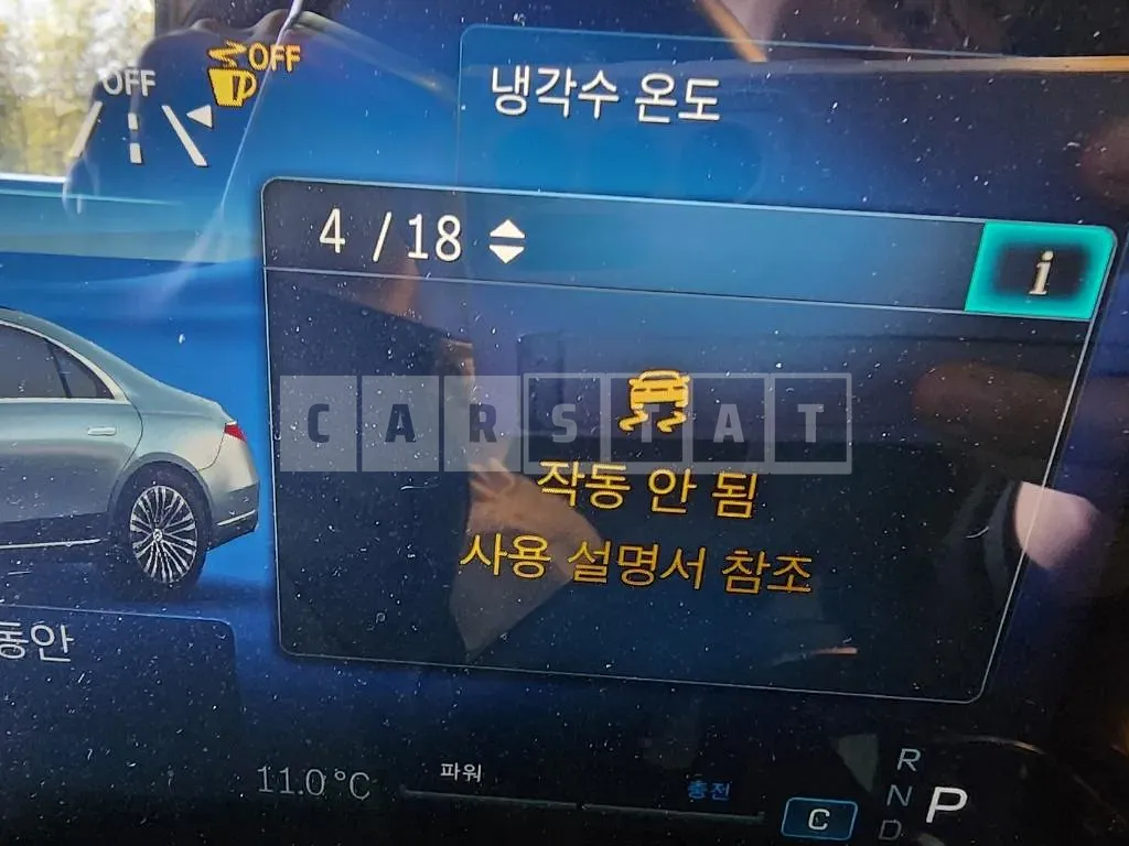 Photo 2 of 21: 2023 Mercedes-Benz S450 4Matic — Korean insurance auction