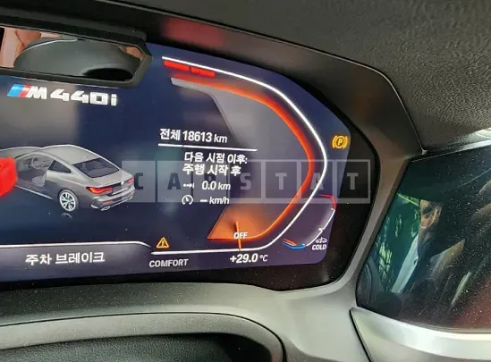 Photo 2 of 28: 2023 BMW M440i xDrive — Korean insurance auction