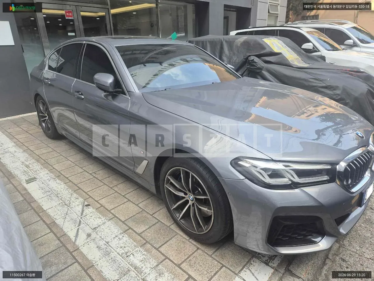 Photo 2 of 26: 2023 BMW 520i, VIN WBA11BH0XPWY23170 — Korean insurance auction