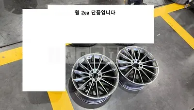 2019 wheel /benz e220