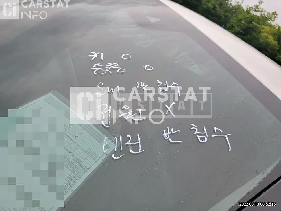 Photo 2 of 8: 2019 Mercedes-Benz C 200, VIN WDDWF8AB2KR491179 — Korean insurance auction