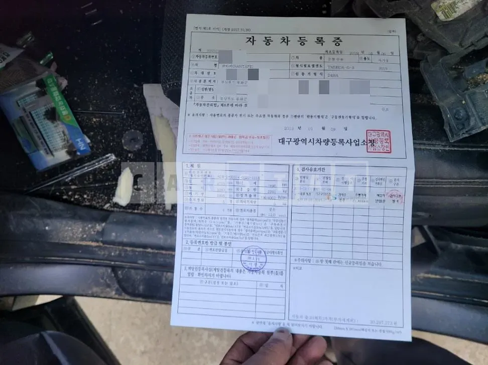 Photo 2 of 15: 2019 Hyundai Santa Fe 2.0 (4WD) — Korean insurance auction
