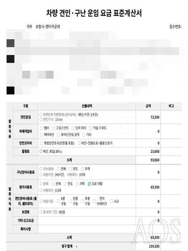 Photo 2 of 19: 2019 Kia K5 2.0(LPG), VIN KNAGT416BLA391252 — Korean insurance auction