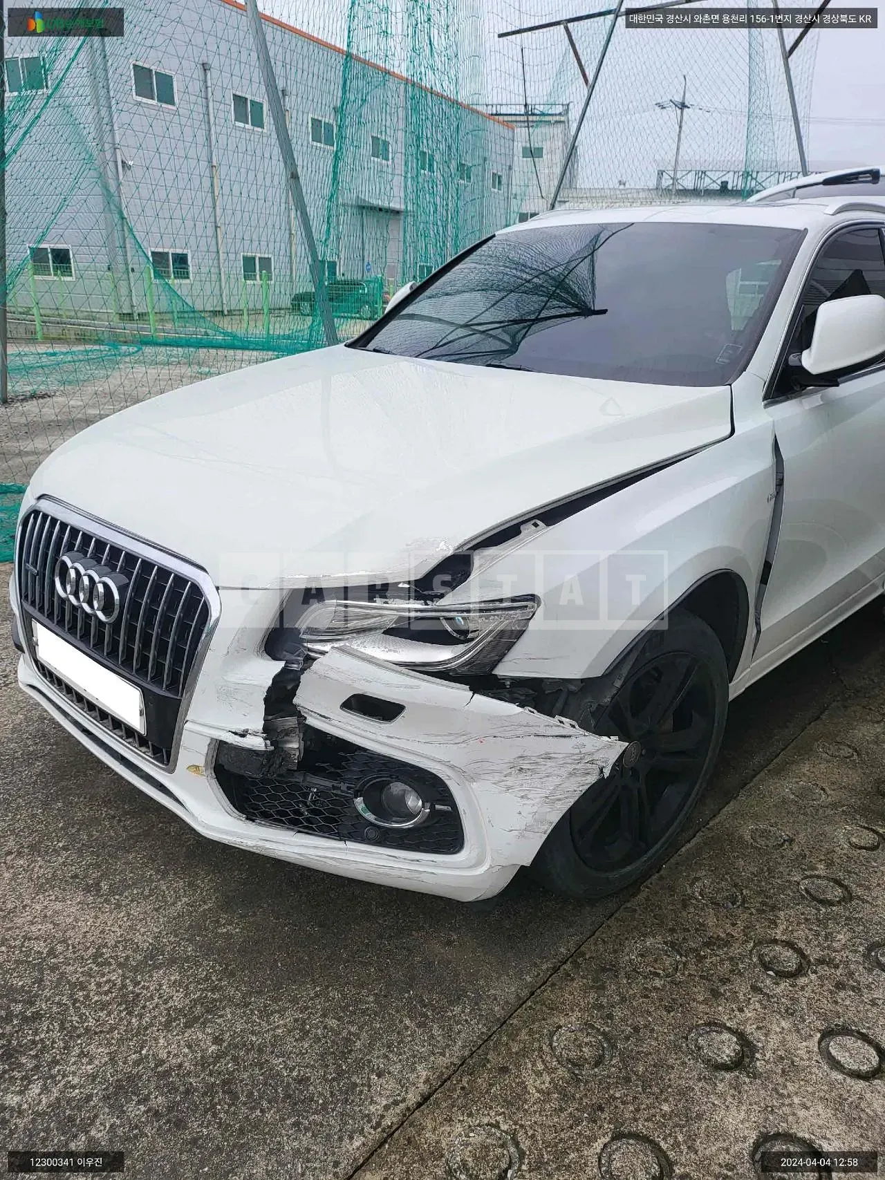 Photo 2 of 43: 2015 Audi Q5 45 TDI quattro, VIN WAUZZZ8RXFA088835 — Korean insurance auction