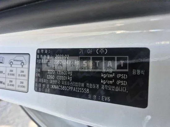 Photo 2 of 18: 2023 Kia EV6, VIN KNAC581CPPA121558 — Korean insurance auction