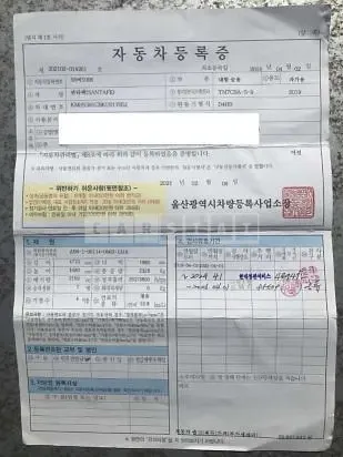 Photo 2 of 11: 2019 Hyundai Santa Fe — Korean insurance auction