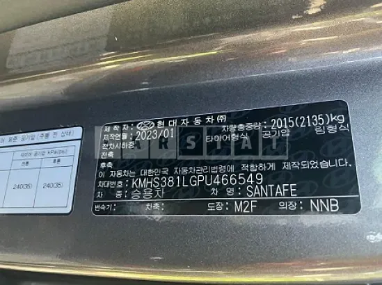 Photo 2 of 23: 2023 Hyundai Santa Fe, VIN KMHS381LGPU466549 — Korean insurance auction
