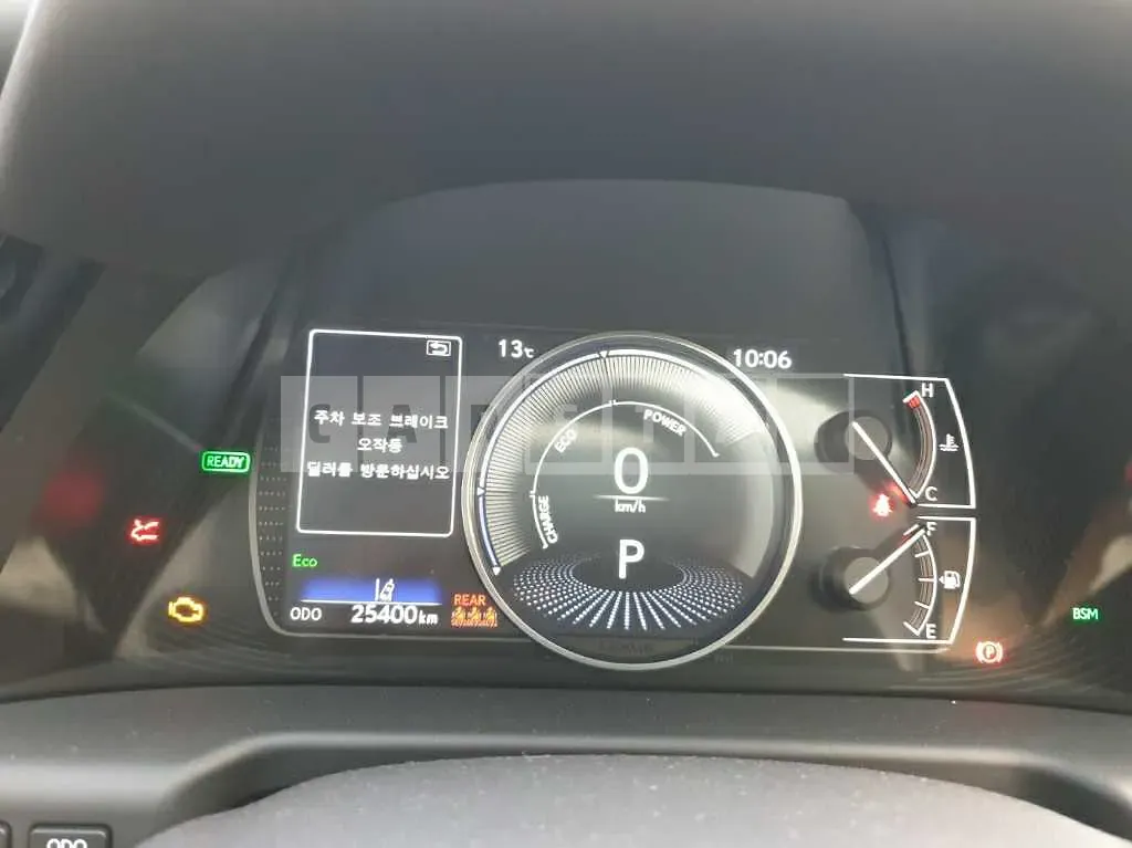Photo 2 of 50: 2023 Lexus ES300h, VIN JTHBA1C12P2014186 — Korean insurance auction