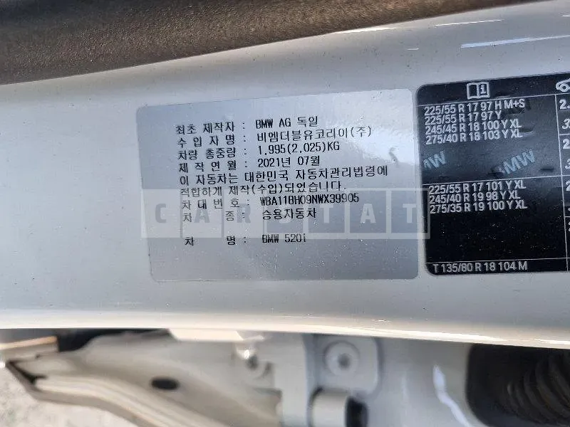 Photo 2 of 26: 2022 BMW 520i, VIN WBA11BH09NWX39905 — Korean insurance auction