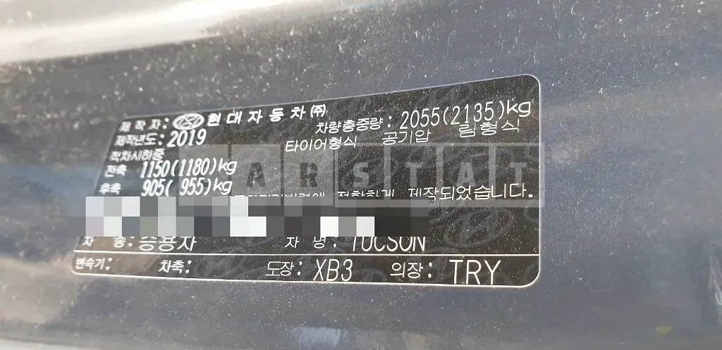 Photo 2 of 28: 2019 Hyundai Tucson TL 2.0 (4WD), VIN KMHJ381ADKU149803 — Korean insurance auction